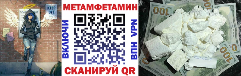 АМФЕТАМИН Premium  Сорск 
