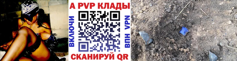 как найти закладки Сорск MEGA маркетплейс APVP крисы CK