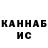 КЕТАМИН ketamine Commie Scum