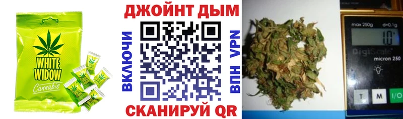 Еда ТГК марихуана  Сорск 