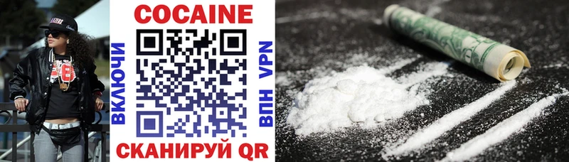 площадка состав дарнет шоп Сорск Cocaine 98%
