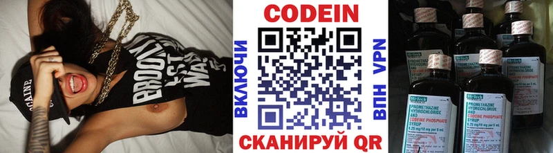 Codein Purple Drank  Сорск 