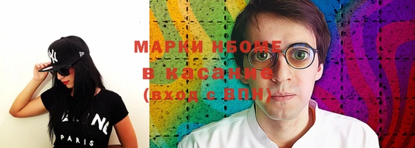 мефедрон VHQ Семикаракорск