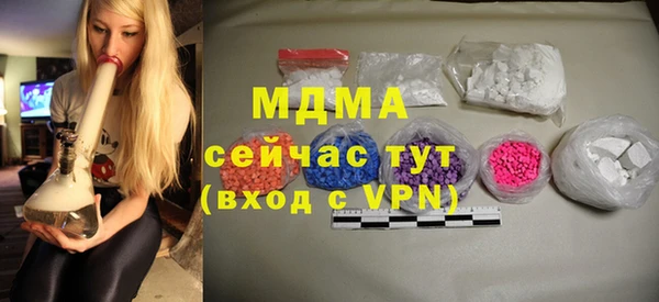 мяу мяу мука Сафоново