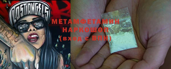 мефедрон VHQ Семикаракорск