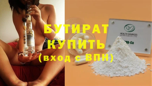 мефедрон VHQ Семикаракорск