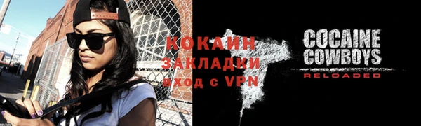 мефедрон VHQ Семикаракорск