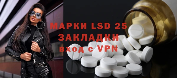 мефедрон VHQ Семикаракорск