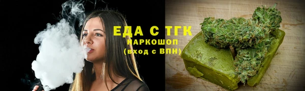 кокаин премиум Семилуки