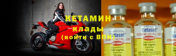 кокаин премиум Семилуки