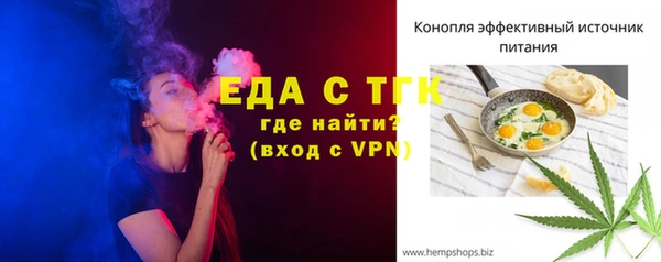 кокаин премиум Семилуки