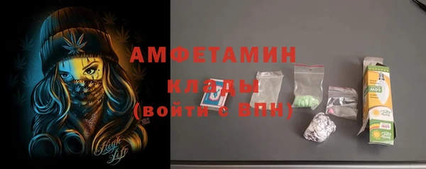 дистиллят марихуана Сатка