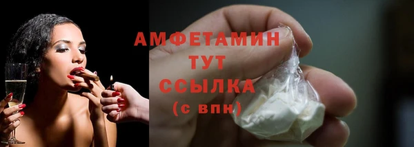 кокаин премиум Семилуки