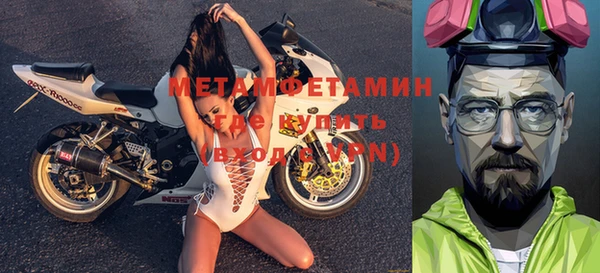 дистиллят марихуана Сатка