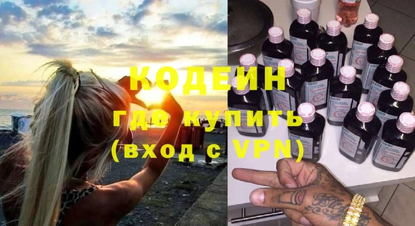 мефедрон VHQ Семикаракорск