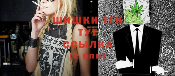 мефедрон VHQ Семикаракорск