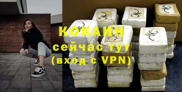 хмурый Саяногорск