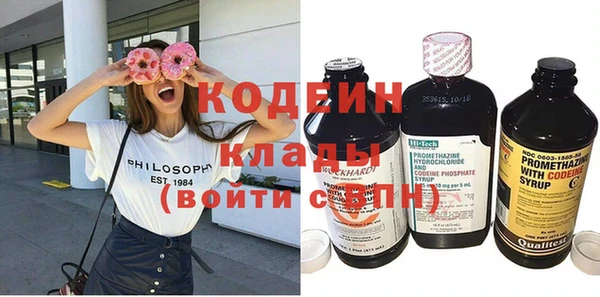мефедрон VHQ Семикаракорск