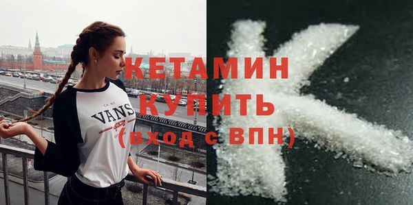 мефедрон VHQ Семикаракорск