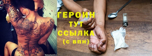 мефедрон VHQ Семикаракорск