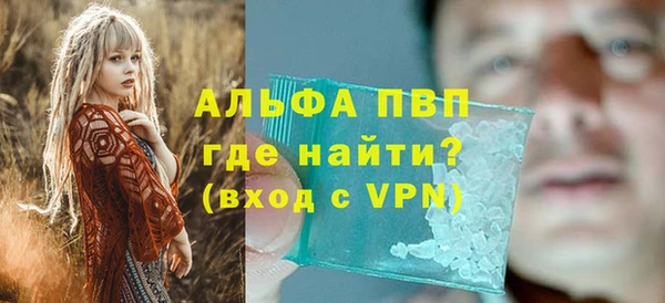 кокаин премиум Семилуки