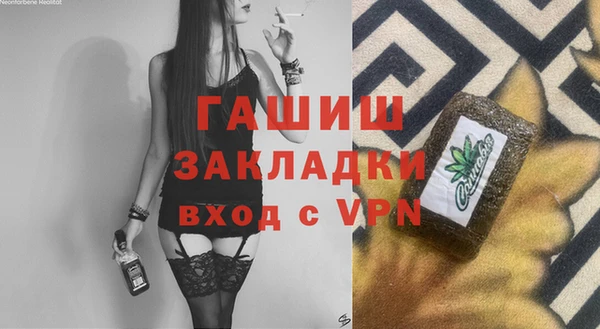 кокаин премиум Семилуки
