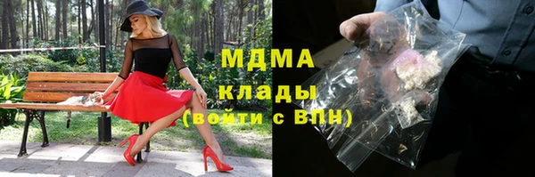 дистиллят марихуана Сатка