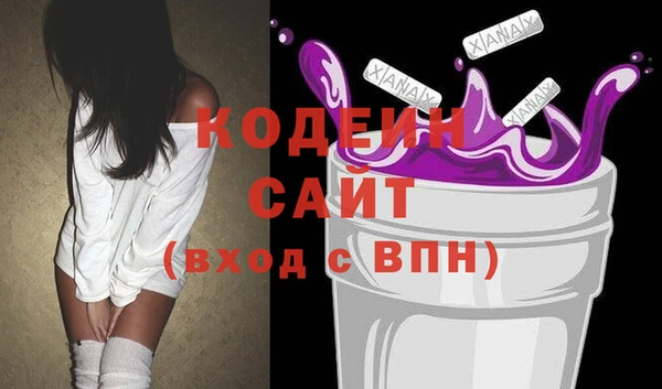 скорость Одинцово