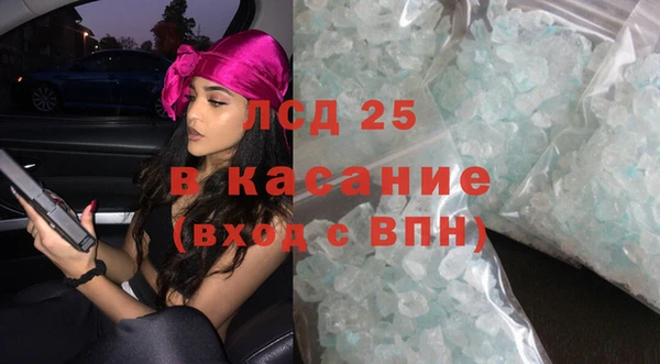 кокаин премиум Семилуки