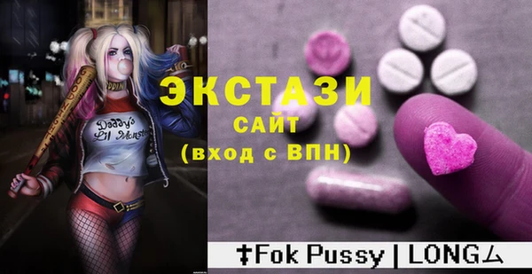 мет Новый Уренгой