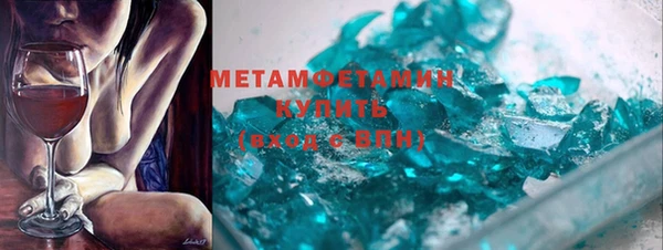 кокаин премиум Семилуки
