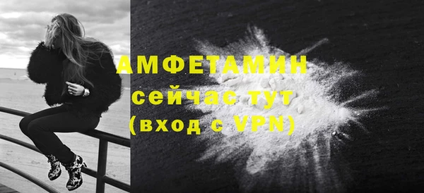 первитин Домодедово