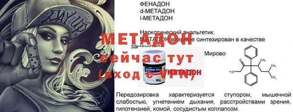 хмурый Саяногорск