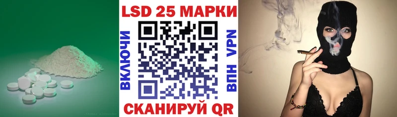 ЛСД экстази кислота купить наркотик Сорск