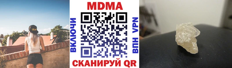 МДМА молли что такое Сорск