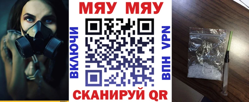 omg зеркало  Сорск  Меф 4 MMC 