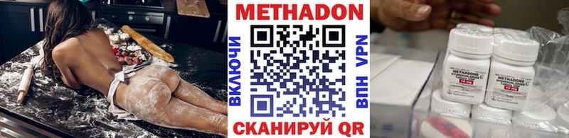 хочу наркоту Сорск МЕТАДОН methadone