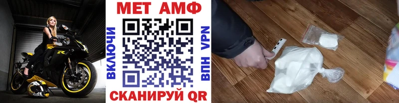 МЕТАМФЕТАМИН пудра  даркнет состав  Сорск 