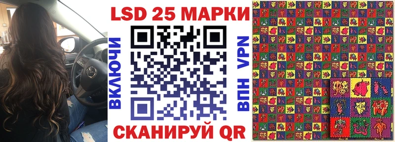 Марки 25I-NBOMe 1,5мг  где можно купить   Сорск 