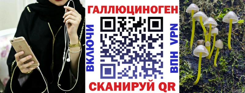 Псилоцибиновые грибы прущие грибы  Сорск 